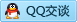 QQ在线咨询2939990369